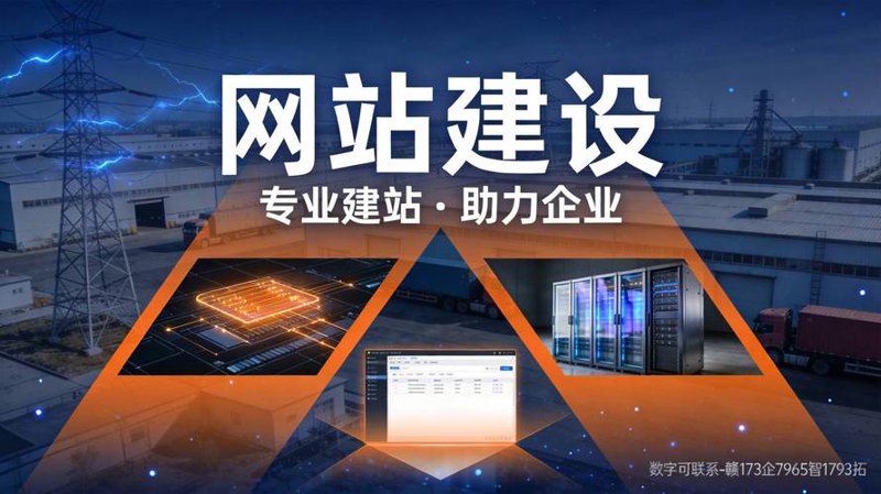 响应式网站设计：构建无缝浏览体验的艺术