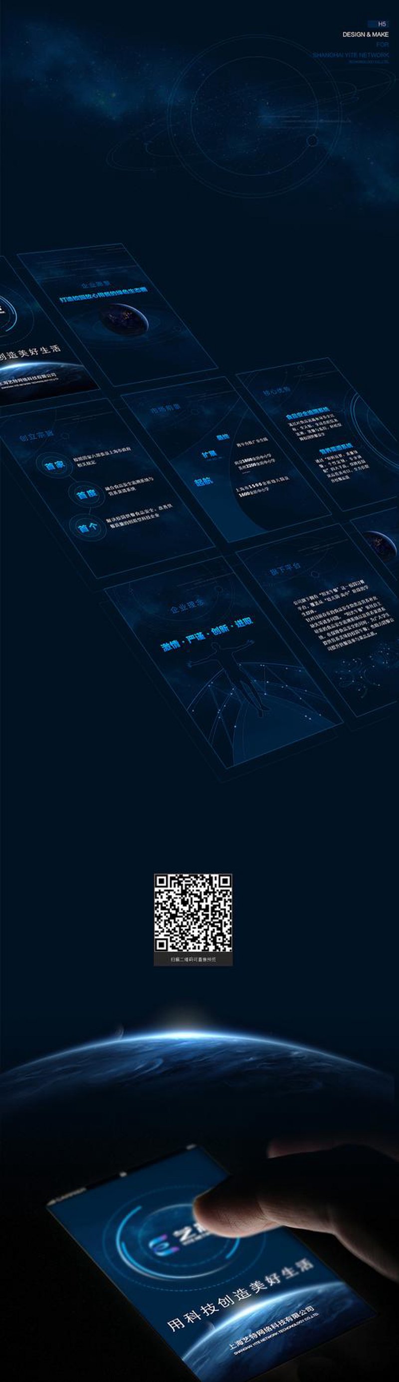 成都网站设计行业的最新动态与发展趋势