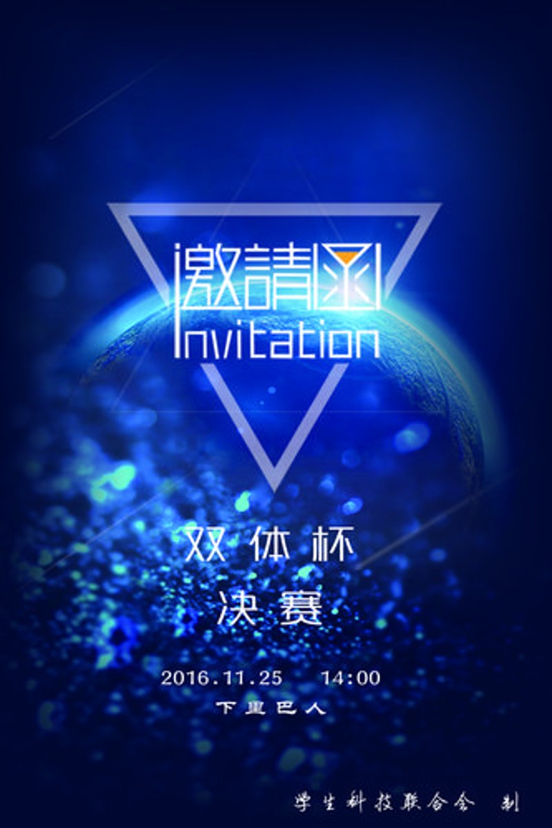 互联网时代的窗口——锦江区网站制作探索