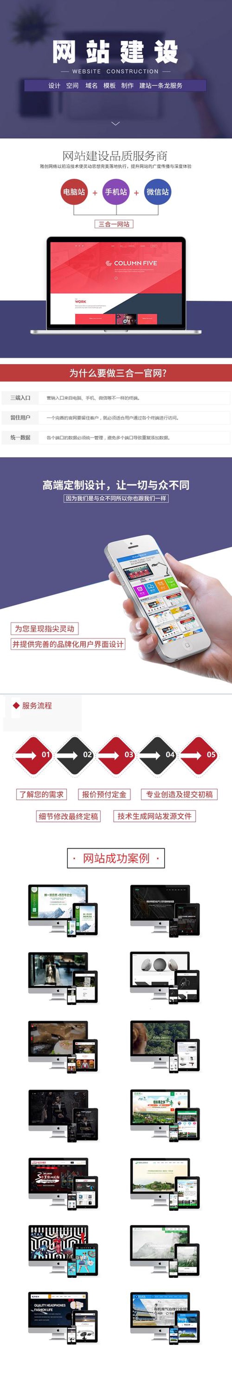 响应式网站设计：打造无缝流动的用户体验