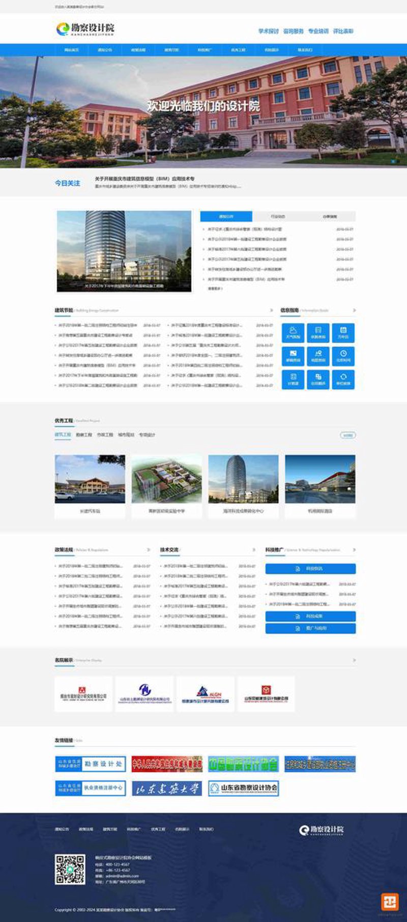 微信小程序开发：移动时代的轻盈使者