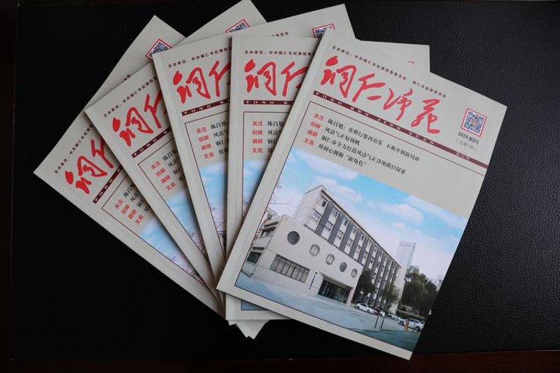 定制企业官网：打造专属在线名片