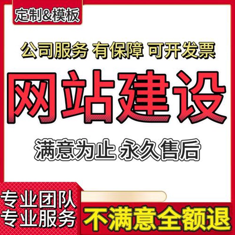 响应式网站设计：构建无缝浏览体验的艺术
